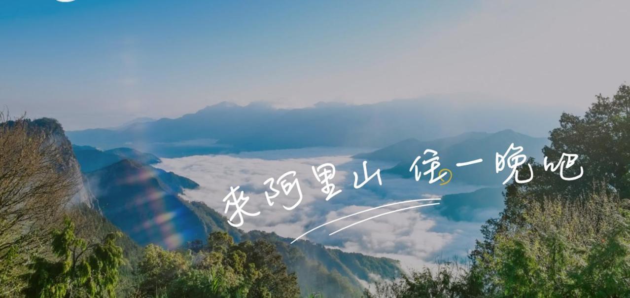 Song Mao Homestay Leye Екстер'єр фото